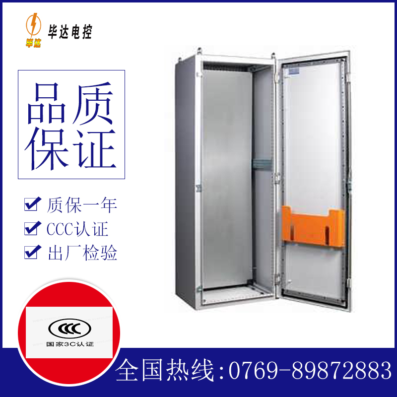 昔阳PS柜